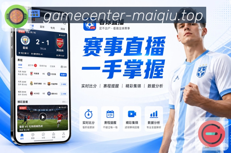 登录安全 - 加密通道与异常提醒