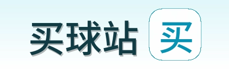买球站 首页